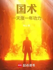 国术一天涨一年功力民国武馆练拳场景