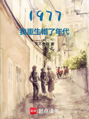 开局相亲女儿国王唐僧与女王对视场景