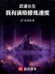 武道长生我的修行有经验陈牧熟练度面板