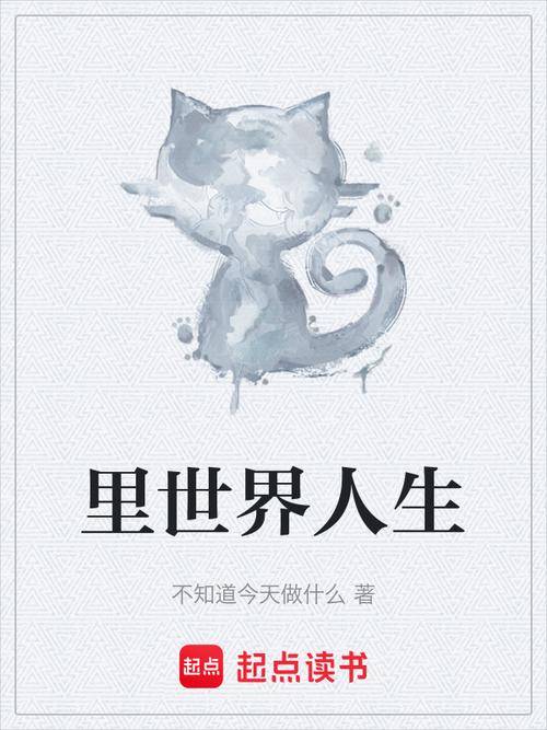 里世界人生东京夜景与高中生剪影